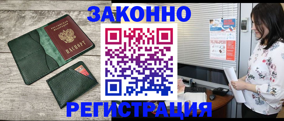 временная регистрация госуслуги в Заволжье